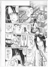 [Bow Rei] Himitsu no Hanazono 2 - The Secret Garden 2