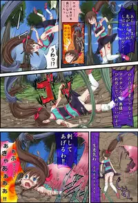 [Noisy Crown] Hanakanmuri +1