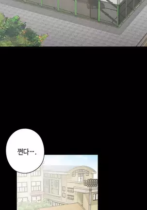 H Campus Ch.0-26