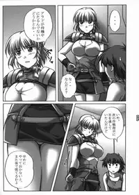 [Kinmekki Damashii (Sendorikun)] Suparobokko (Super Robot Wars)