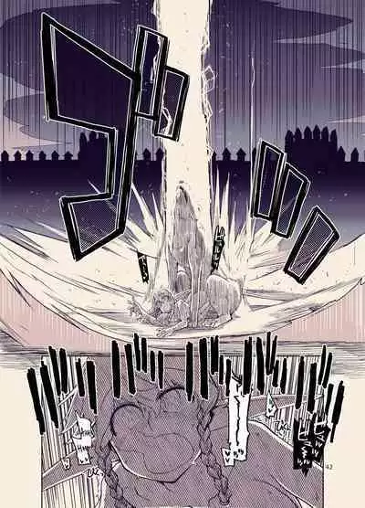 Dosukebe Elf no Ishukan Nikki 9