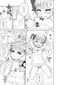 [Inuboshi] Tsukimisou no Akari