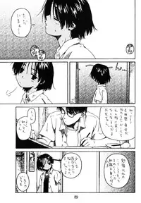 (C54) [Group Hinoran (Wang-Pac)] わんぱくのONE-PAC