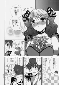 (COMIC1☆4) [Kurimomo, PINK (Tsukako, Araiguma)] Love Love Dualize! (Tales of Graces)