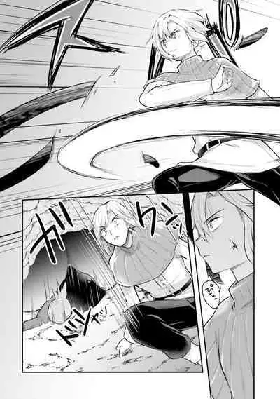 Inbi na Doukutsu no Sono Oku de