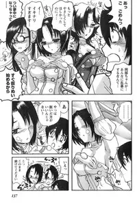 Young Champion Retsu Vol.12 (2008-05-25 Zoukangou)