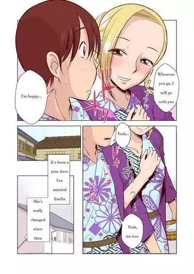 Elf no Oyomesan 1