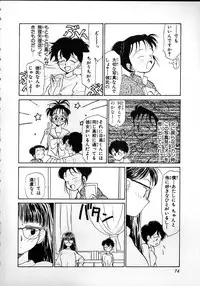 [Youkihi] Flexible Kid Vol.2