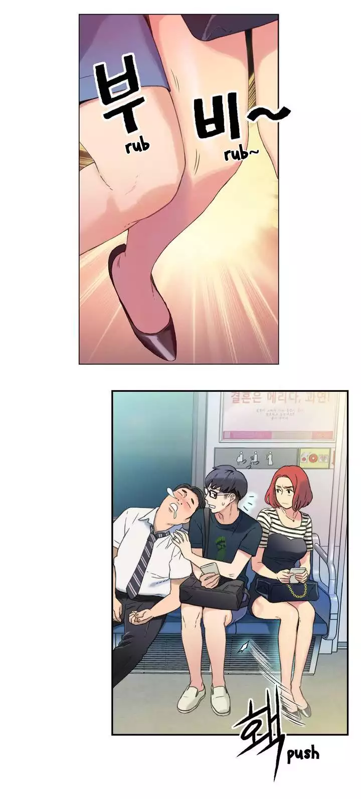 Sweet Guy Ch. 1-47