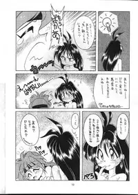 (C48) [Night Stalkers (Hayabusa Heart)] Tottemo Naaga 3 (Slayers)