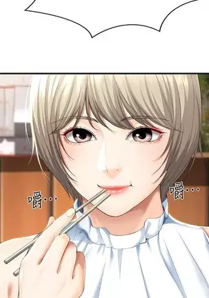 BOARDING DIARY 31-47 CHI