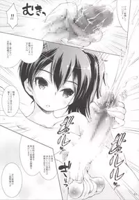 (C89) [Ashitakara-Ganbaru (Yameta Takashi)] Kankan Zanmai -KanColle Soushuuhen- (Kantai Collection -KanColle-)