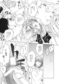 (C74) [DiGiEL (Yoshinaga Eikichi)] Re:Idol (Neon Genesis Evangelion)