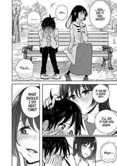 Anata ga Amaku Nedaru Made | Until You Beg so Sweetly