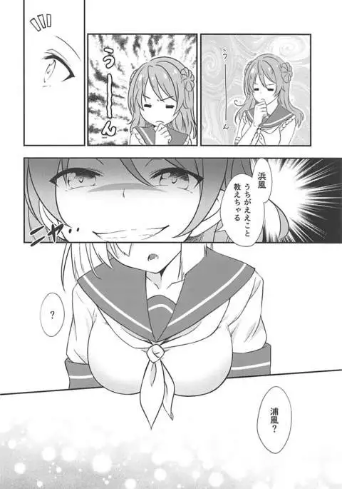 a happy ending