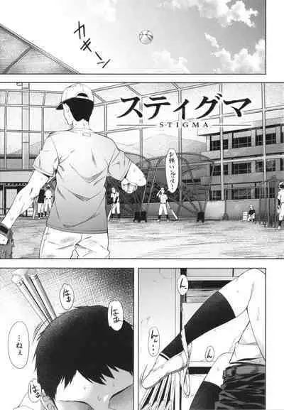 Binetsu Emotion