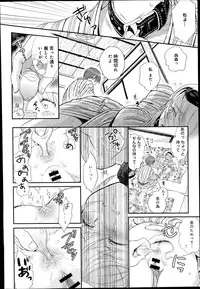 COMIC Anthurium 017 2014-09