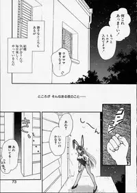[Zyaroh Akira] Kitto, Wasurenai.