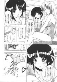[Feena] Onnanoko no Himitsu
