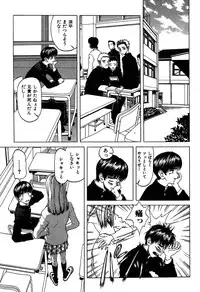 [Onuki Tetsuro] Rabukore - Lovers Collection