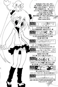Comic Papipo 2007-01
