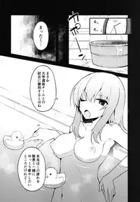 (C90) [Tefutefu. (Tefun)] Futanari Erika to Maho no Himitsu (Girls und Panzer)