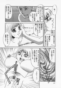 [Umino Yayoi] Hitoduma dorei gangu (The Wife of a Sex Slave)
