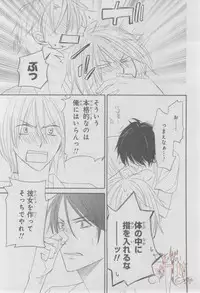 ASUKA CIEL 2014-01