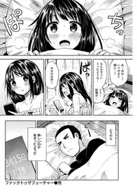COMIC Kairakuten BEAST 2018-04 [Digital]
