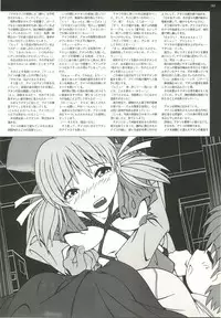 BugBug 2000-07