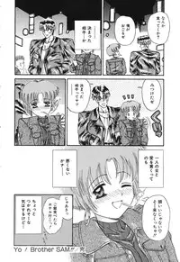 [Rokuma Susumu] Otegaru Coffee Break