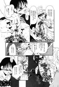 [Anthology] Jigyaku Shoujo Vol. 10