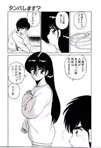 [Shinkuukan] Sisters Panic