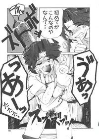 [Anthology] Love Paro Doumei '99 (Various)