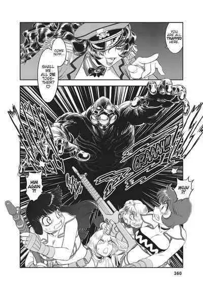 Dirty Pair