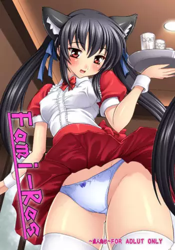 えぇ？ もっとも美しいお尻を決める文化をもつ国出身のお母さんだってぇ！？