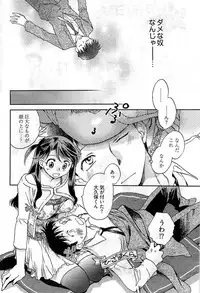 Young Comic 2009-07