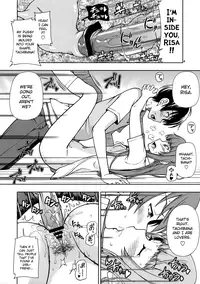 (C83) [Kensoh Ogawa (Fukudahda)] Snake Kyousei Event (Amagami) [English] [Batman]