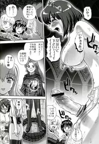 (C73) [Behind Moon (Q)] Louise no Tsukaima○ (Zero no Tsukaima)