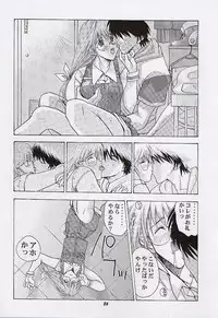 [Mongoose Studio] Yuu de Ikou!! (Comic Party)