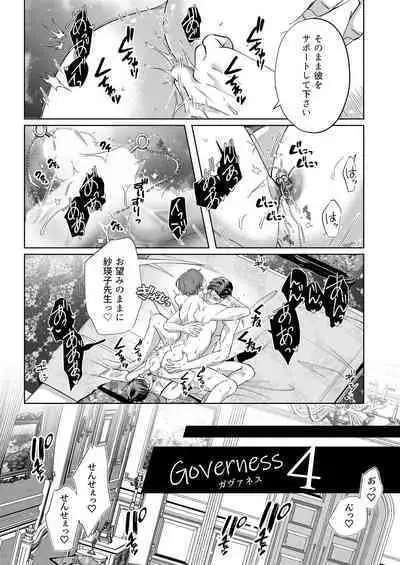 Governess4