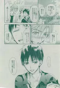 Dear+ 2014-12