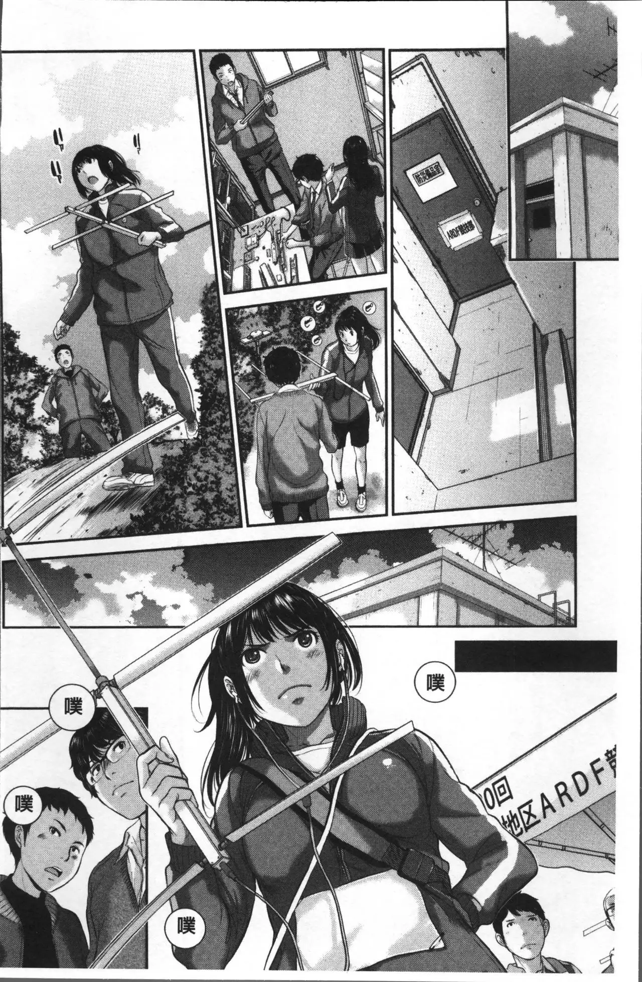 Seifuku Shijou Shugi -Fuyu-