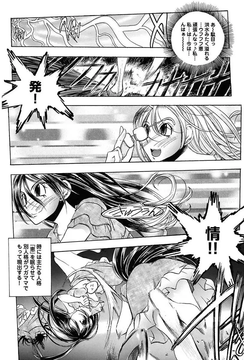 Inwai Yado -Hibikisou e Youkoso-