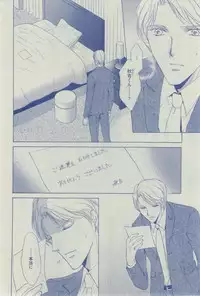 Dear+ 2015-02
