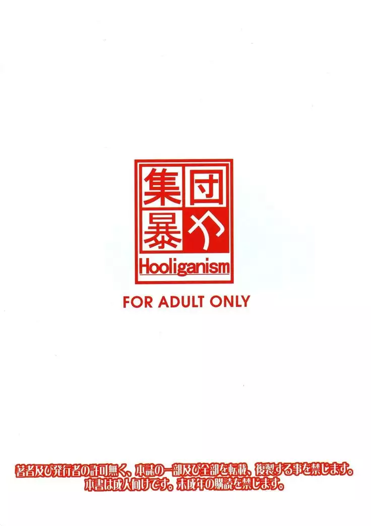 Hakuchuu ni Machinaka de Zenra Roshutsu Onanie Shichau notte Kimochi Ii 2