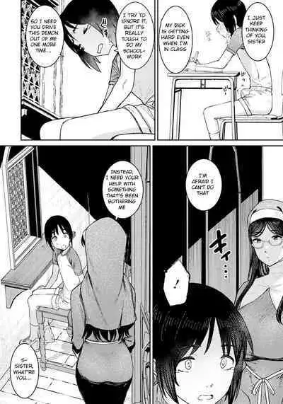 Himitsu no Akuma Barai