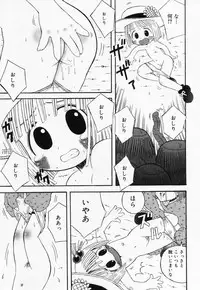 [Anthology] Loli Anal