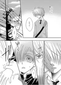 [xxlazuli] Sakamaki Kenji no Yuutsu