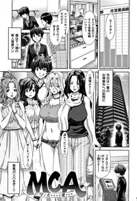 [Hori Hiroaki] Harem Pakopako Aikoukai - Orgy Party Fan Club